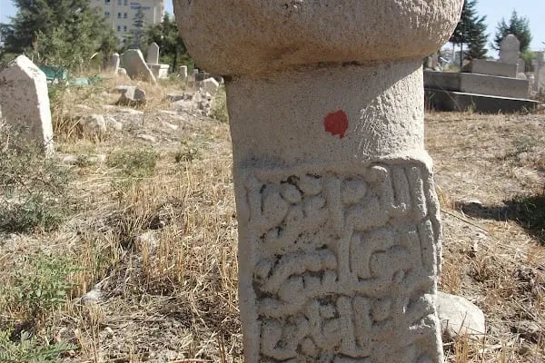 Sancaktar Mezarlığı - Resim 7