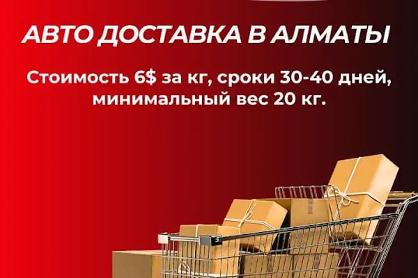 Nomad Cargo - Resim 15