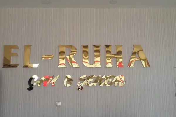 El-Ruha ÇAY - Resim 1