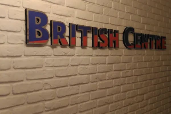 British Centre - Resim 3