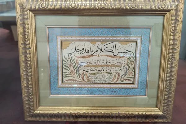 Konya İzzet Koyunoğlu Şehir Müzesi - Resim 10