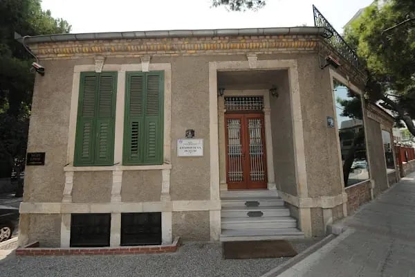 Ege Üniversitesi Etnoğrafya Müzesi - Resim 2