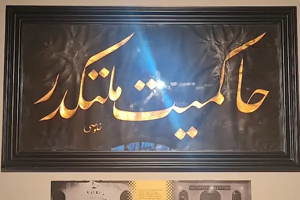Cumhuriyet Müzesi (II. TBMM Binası) - Resim 19