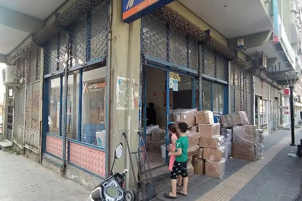 Yurtiçi Kargo Nizip - Resim 1