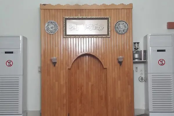 Mer. Dinek Cami - Resim 12