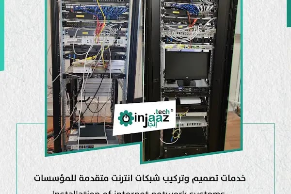 Injaaz tech - Resim 19
