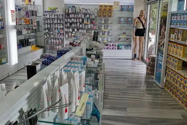 İnci Eczanesi (pharmacy-АПТЕКА- صيدلية - داروخانه ) - Resim 4