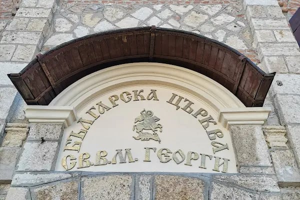 Sveti Georgi Bulgar Kilisesi - Resim 4