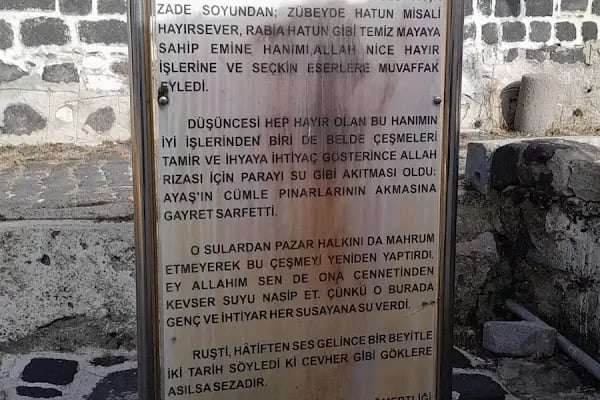 Tekke Cami - Resim 15