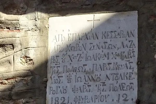 Kuzguncuk Sinagogu - Resim 14
