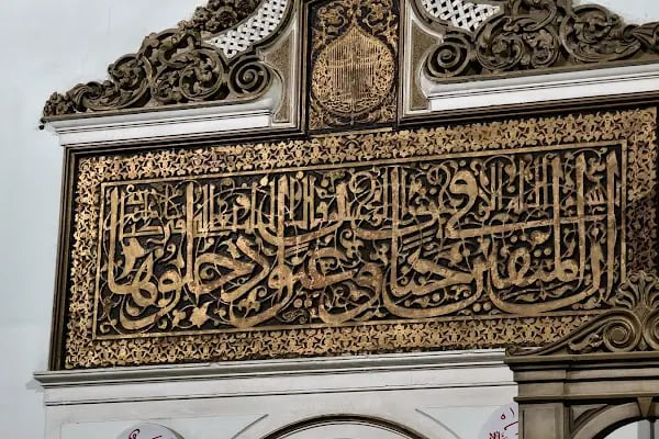 Basmane Çorakkapı Cami - Resim 14