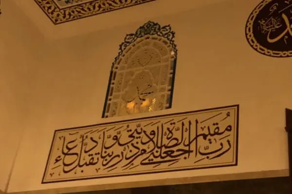 Hacı Osman Erken Cami - Resim 14