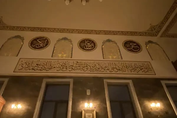 Hacı Osman Erken Cami - Resim 15