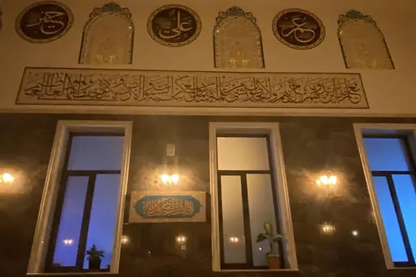 Hacı Osman Erken Cami - Resim 9
