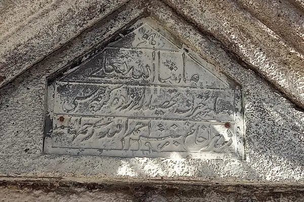 Molla Büyük Cami - Resim 9