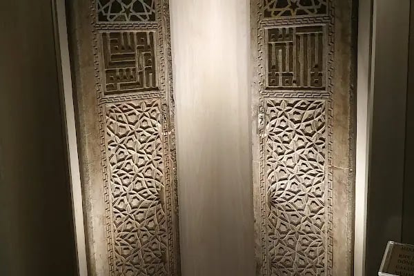 Ankara Vakıf Eserleri Müzesi - Resim 3