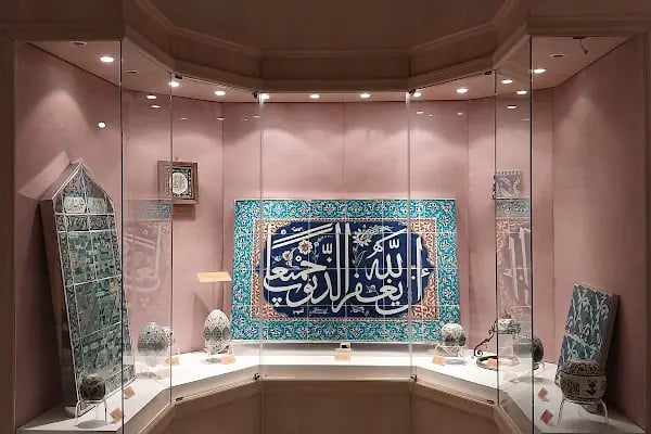Ankara Vakıf Eserleri Müzesi - Resim 5