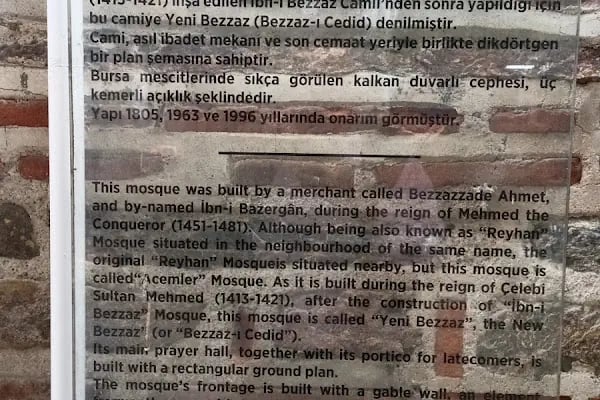 Yeni Bezzaz Camii - Resim 15