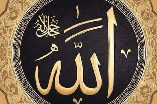 Çukurçaltı Cami - Resim 10