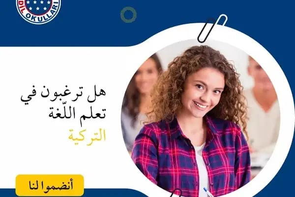 DİLTIME BATIŞEHİR DİL OKULU - Resim 8