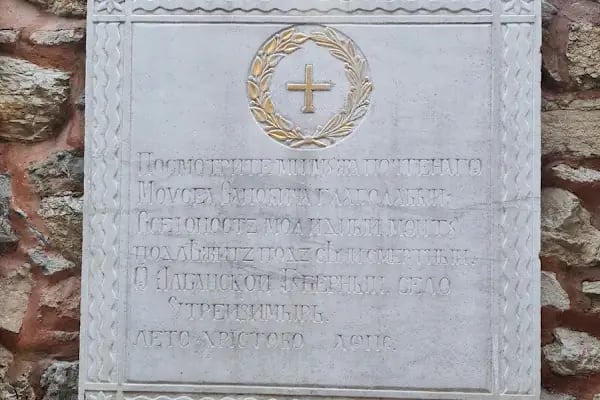 Panavia Türk Ortodoks Kilisesi( Meryem Ana Kilisesi) - Resim 19