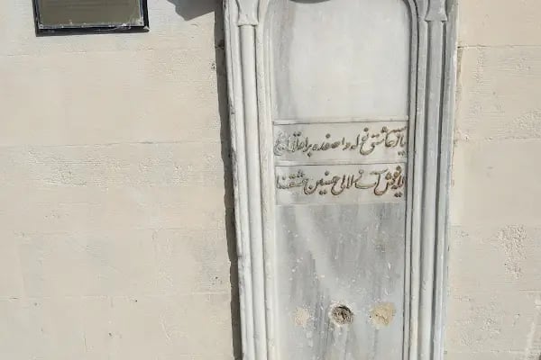 Merkez Efendi Hz. Türbesi - Resim 18