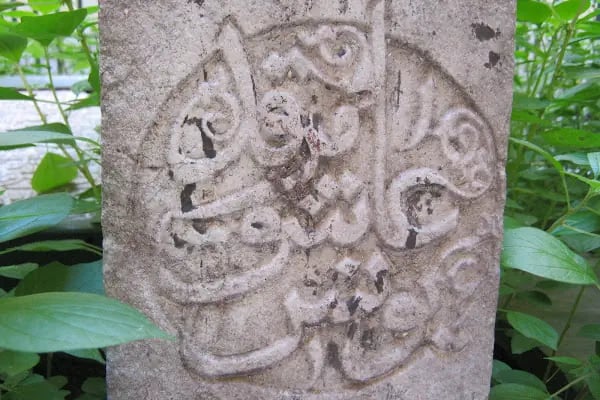 Âşık Yunus Türbesi - Resim 5