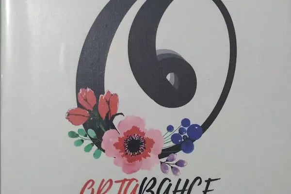 Orta Bahçe Profesyonel Site Yönetim Hizmetleri - Resim 9