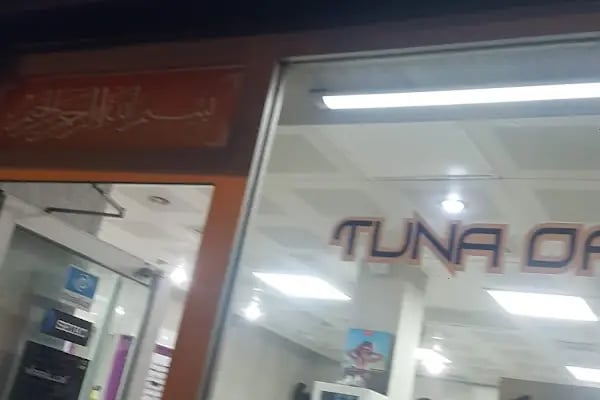 TUNA OPTİK - Resim 8