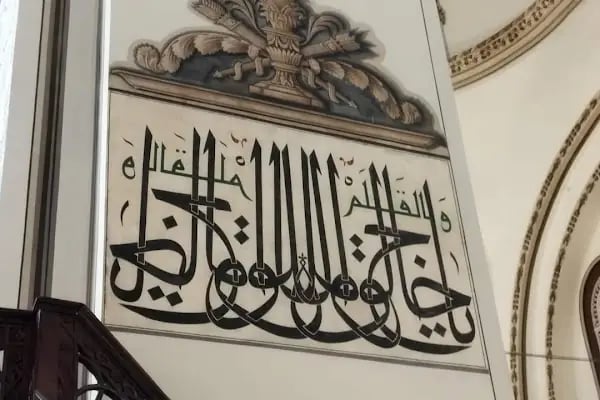 Bursa Türk-Fransız Alliance Française Kültür Derneği - Resim 10
