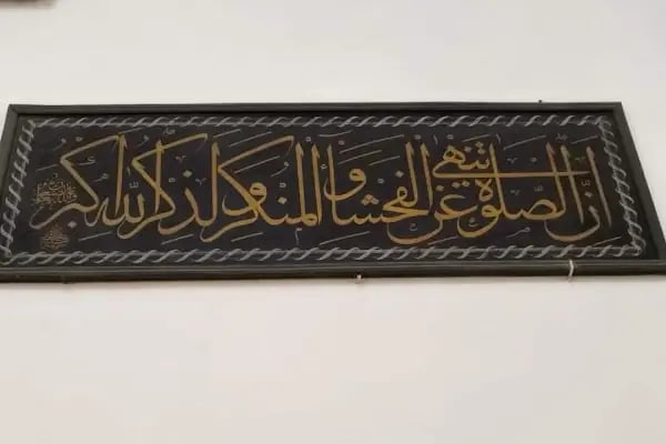 Bursa Türk-Fransız Alliance Française Kültür Derneği - Resim 19