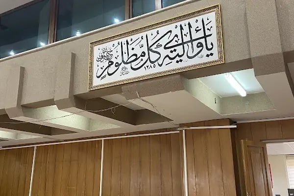 Gaziantep Göç İdaresi İl Müdürlüğü - Resim 9