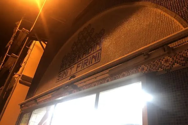 Ayşekadını Simit Fırını - Resim 4