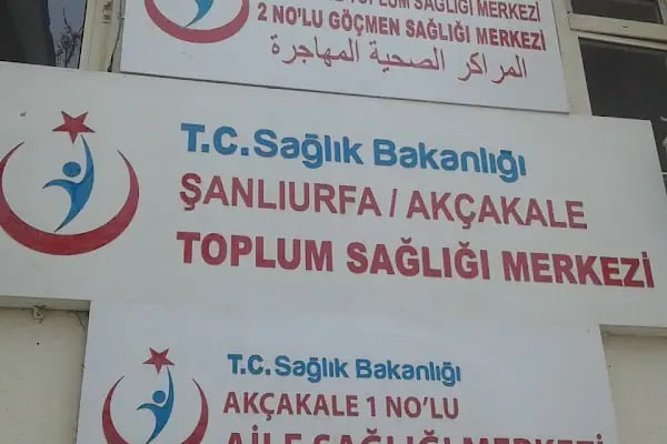 Akçakale 1 Nolu Aile Sağlık Mer. - Resim 1