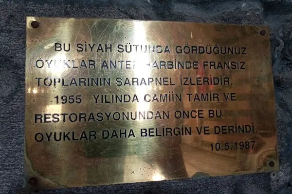 Handanbey Cami - Resim 10