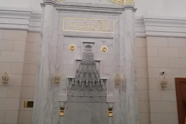 Hacı Ramazan Altun Merkez Cami - Resim 7