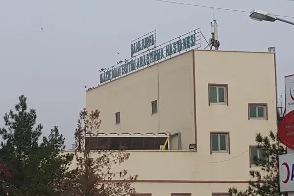 S.B.Ü. Şanlıurfa Mehmet Akif İnan Eğitim ve Araştırma Hastanesi - Resim 10