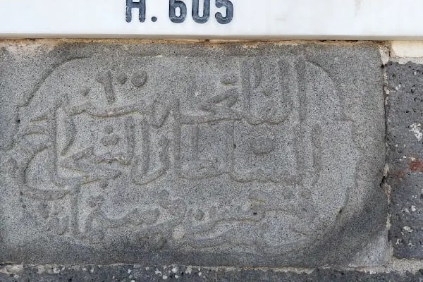 Sultan Şuca Türbesi - Resim 9