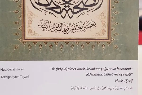 Albaraka Türk Mersin Şubesi - Resim 4