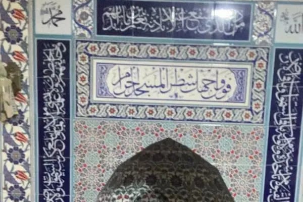 Avcılar Cihangir mescidi camii - Resim 16