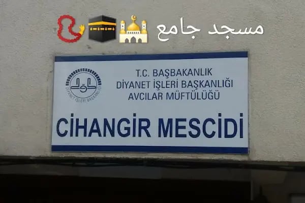Avcılar Cihangir mescidi camii - Resim 17