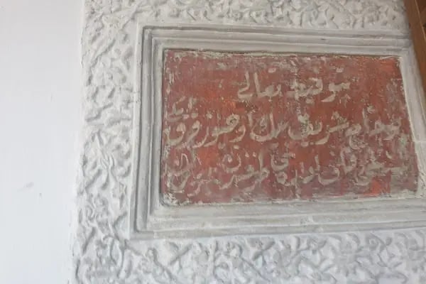 Hacı Musa Cami - Resim 16