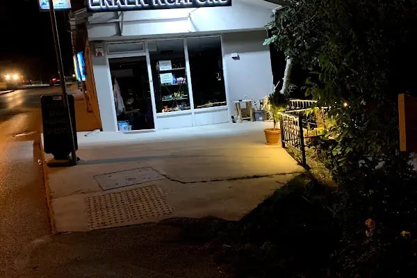 YILDIRIM ERKEK KUAFÖRÜ - Resim 15