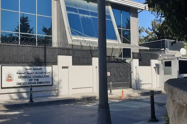 Birleşik Arap Emirlikleri Başkonsolosluğu - Resim 7