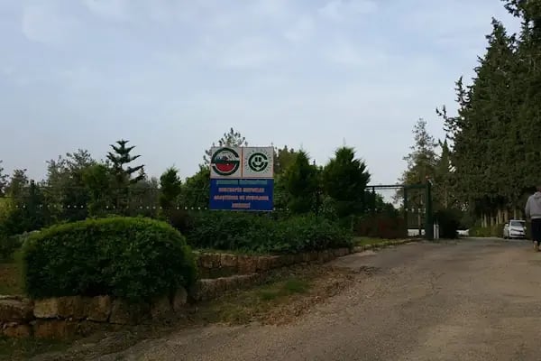 Çukurova Üniversitesi Subtropik Meyveler Araştırma ve Uygulama Merkezi - Resim 4