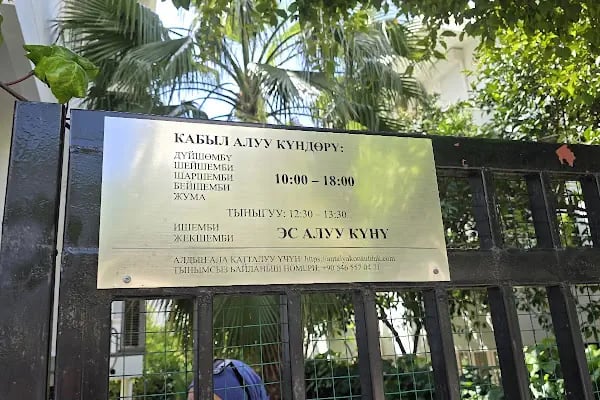 Antalya Kırgızistan Konsolosluğu - Resim 3