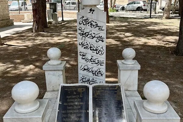 Şemsi Tebrizi Camii ve Türbesi - Resim 12