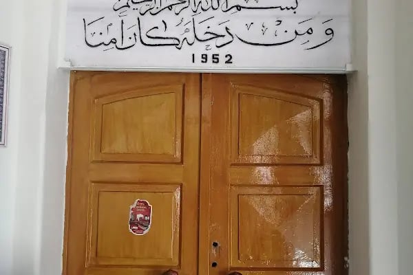 Bahçelerarası Cami - Resim 5
