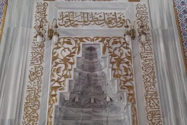 Aydıncık Merkez Camii - Resim 14