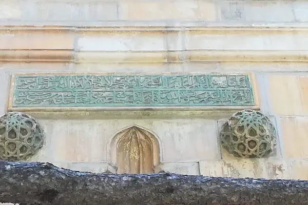 Akşehir Şeyh Hacı İbrahim Veli Türbesi - Resim 7